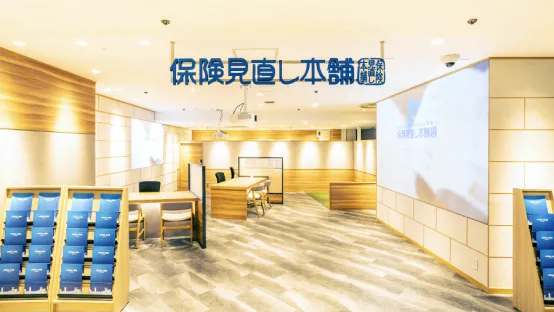 保険見直し本舗の特長