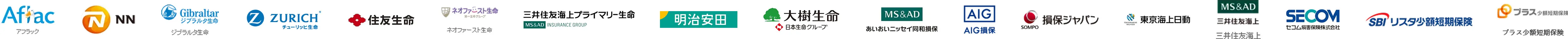 取扱い保険会社（生命保険、がん保険、医療保険、損害保険）